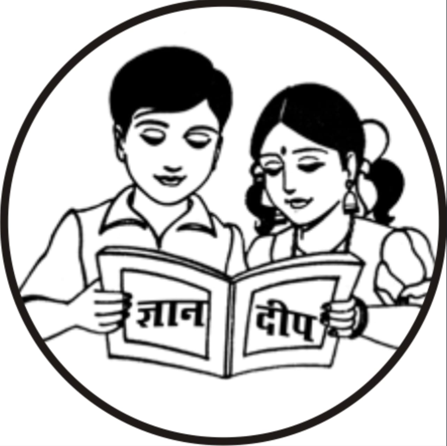Dnyandeep Classes Logo
